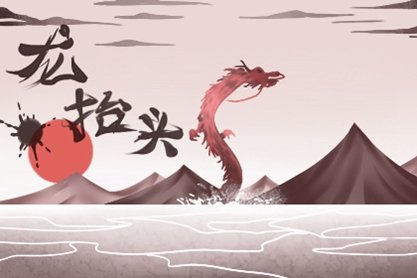 2021年二月二龙抬头为什么吃糖豆 节日由来说法是什么