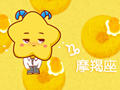 摩羯座和什么星座最配