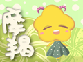 摩羯座和摩羯座合适吗