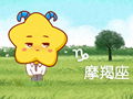 摩羯女和摩羯男在一起会怎么样