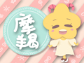 摩羯女和摩羯男合适恋爱吗