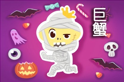 财运旺旺 2021会发大财的星座