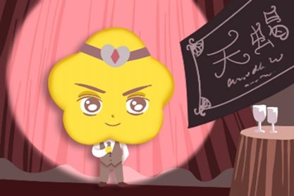 2021年这四个星座会和摆脱霉运星座