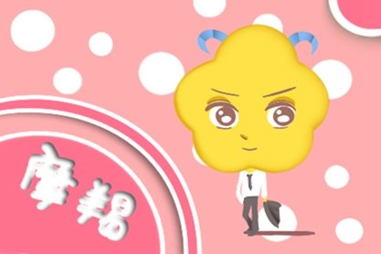 2021年 四大星座会梦想成真 看看有你吗