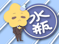 水瓶座和水瓶座配吗