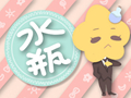 水瓶座和水瓶座在一起会怎么样