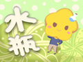 水瓶女和水瓶男合适吗