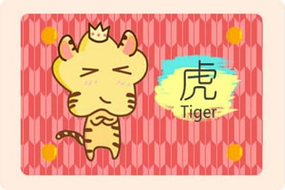 充满惊喜 2021总有意外之喜的生肖