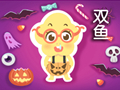 双鱼座和双鱼座在一起配吗