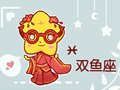 双鱼女和双鱼男可以结婚吗