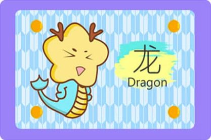 到2021年爱情将会出现的生肖女