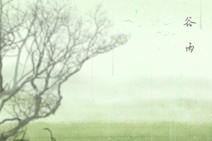 2021年4月谷雨天气还会冷吗 有哪些水果是最适合吃的
