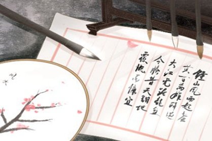 什么八字一谈恋爱就破财 怎么化解