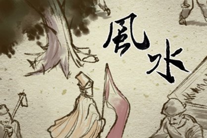 破财是好运的开始和先兆 是真的吗