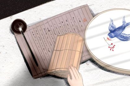 八字总体运势详批