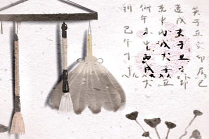 八字命运测算事业财富