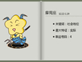 摩羯座和摩羯座在一起会怎么样 有什么结果