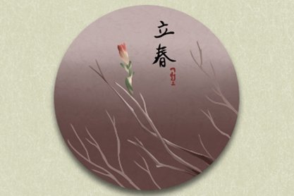 2021年立春气候变化特征 鞭春牛习俗是什么