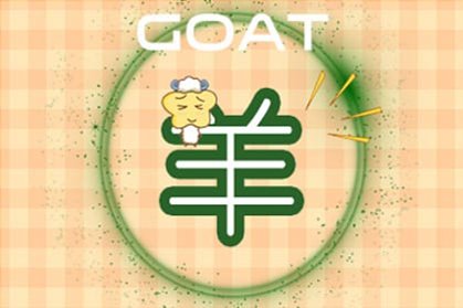 2022年工作运势最好的生肖