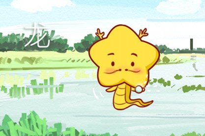 2020年底到2021运势一路旺的生肖 属虎贵人来助