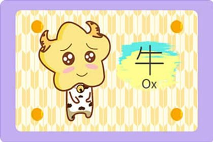 2021年犯太岁的属相有哪几个