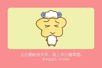 2021年生肖凶吉查询 哪个生肖运势有凶