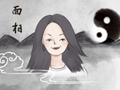 面部10处恶痣图解 恶痣什么样子