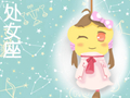 与处女座不合的星座