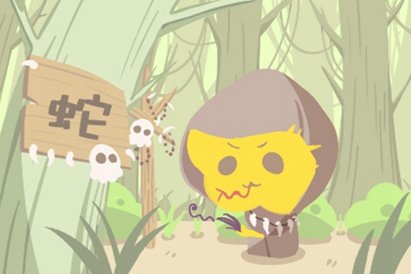 2021年属蛇公历三月运势如何