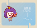 巨蟹男和巨蟹女能走到最后吗 结局怎样