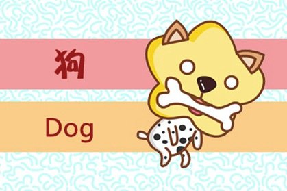 2021年属狗公历七月运势好不好 不好