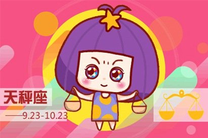 喜欢天秤男怎么相处最适合