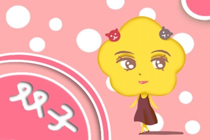 Alex 双子座一周运势11.30-12.6