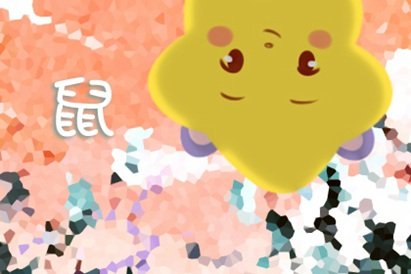 2021年属鼠公历十二月工作运势