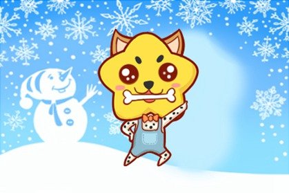 属狗2021上半年会遇到什么灾 能化解吗