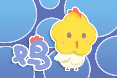 2021属鸡不宜去的方位