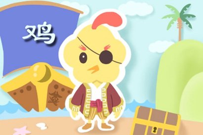 2021年属鸡人适合做什么生意和行业