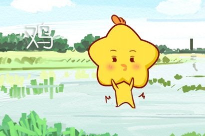 2021年属鸡有烂桃花会在几月份