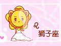狮子男和狮子女分手有复合的可能吗