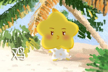 2021年属鸡的婚姻怎么样