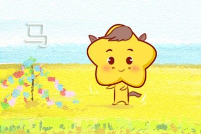 2021年对属马的人有什么影响