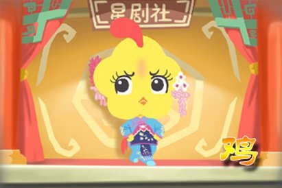 2021年属鸡适合和什么生肖做夫妻