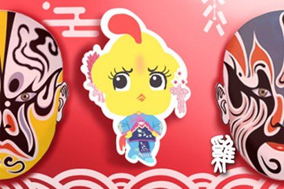 2021年属鸡什么日子出生会有官运