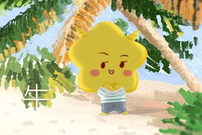 2021年禁忌婚嫁的生肖女