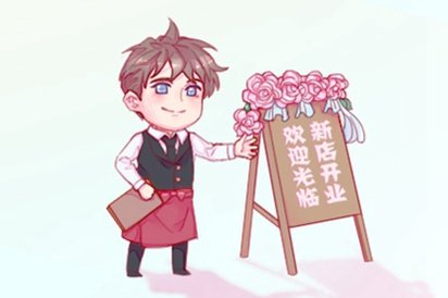 公司取名字吉利字 新注册公司名称大全
