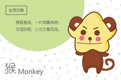 属猴2021倒霉日是几号