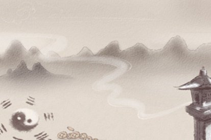 山头火命人五行缺啥 八字命运分析