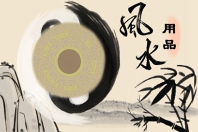 金命的女人 命运怎么样好不好