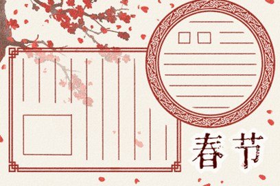 2021过年是几九冷不冷