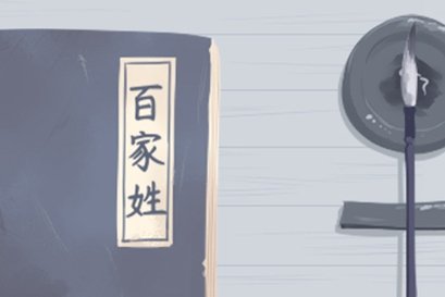 缺木的人戴什么最旺木 家里忌摆放什么
